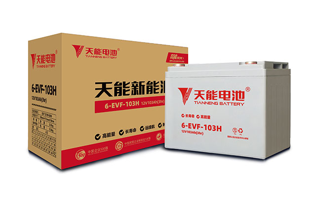 佰富彩主页新能源高能系列