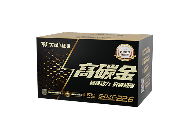 佰富彩主页高碳金系列