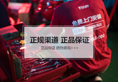 佰富彩主页电池