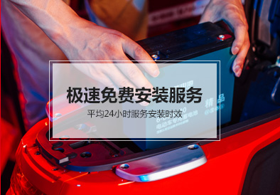 佰富彩主页电池