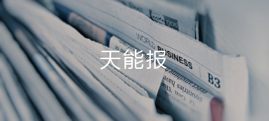 佰富彩主页报