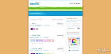 网页配色辅助工具 轻松完美配色 网页配色 网页配色工具 配色